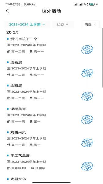 乐美空间软件官方下载 v1.0.0 v3.2.1