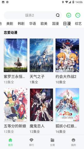 蜗牛府影视app官方免费下载 v1.4.0 v4.0.1