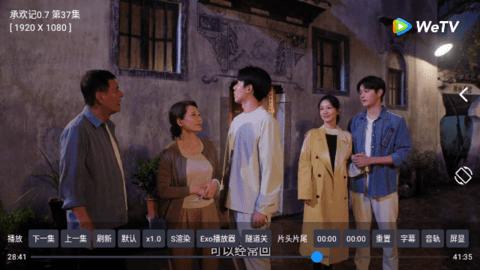 晓宇电视免费软件官方下载 v9.0 v6.0.3