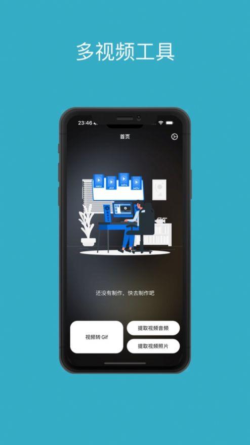 短视频捕手官方手机版下载 v1.0.0 v5.2.1