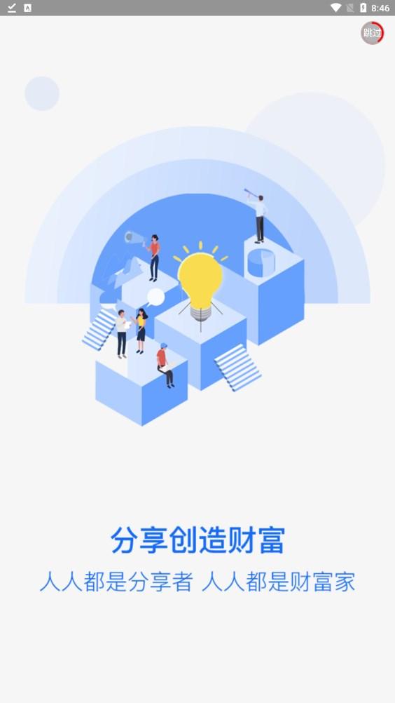 国泰下载官方版 v6.0.0 v4.4.2