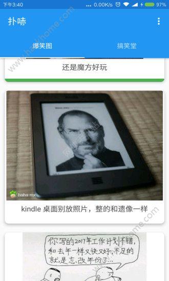 扑哧阅读软件官方app下载 v1.1 v3.0.3