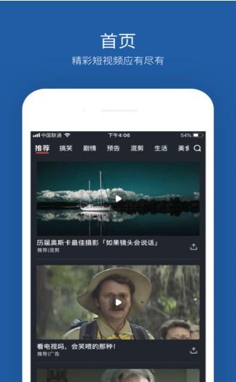小优为爱而生app下载 v10.0.0 v6.1.3