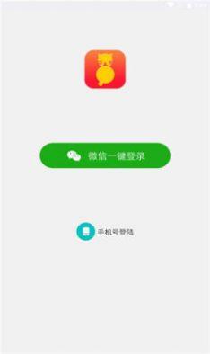 金猫赚app官方下载 v0.03 v3.5.3