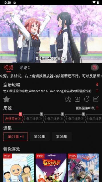 剧喵影视官方下载免费版 v3.0.1 v3.0.3