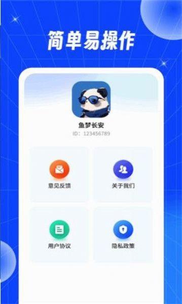 口袋时光机相机软件官方下载 v1.0.2.2024.0319.1804 v6.4.4