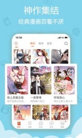 霓哩霓哩免费下载官方版 v1.0 v5.2.2
