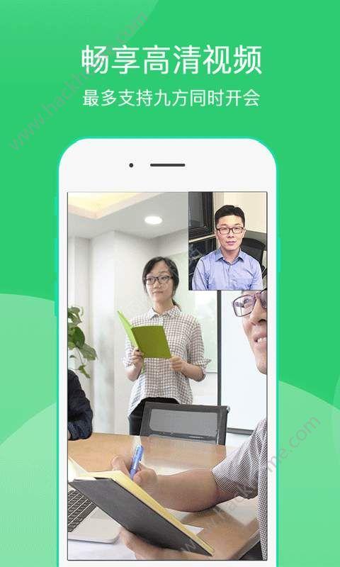 爱奇艺会议官方app v14.12.5 v6.2.4
