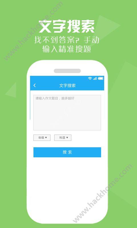 大学高数作业帮app下周 v13.57.2 v4.4.4