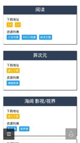 搜书大师第三方书源仓库网版本 v23.9 v4.1.2