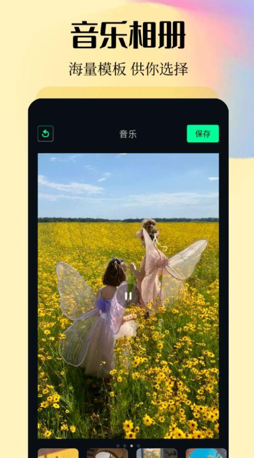 唱秀视频剪辑软件官方下载 v1.1 v4.2.2