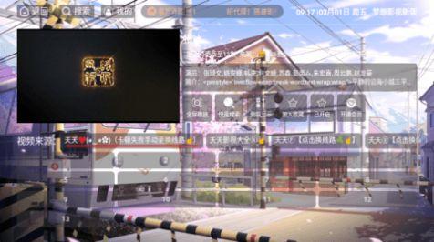 梦想影视新版下载软件免费 v3.3.6 v3.2.3