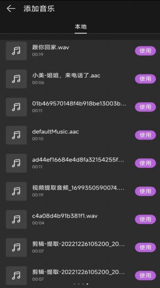 众翼免费视频去水印软件官方下载 v1.0.0 v6.3.2