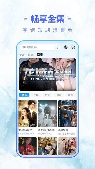 剧满满短剧软件免费版下载 v1.0.0 v6.5.1