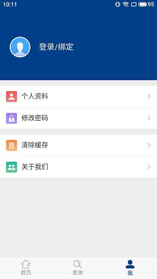 郑州随手拍违章app有奖励的官方软件平台（交管12123） v3.0.3 v6.0.2