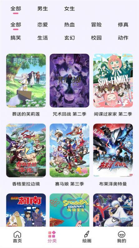 36漫画盒子官方免费版下载 v1.1 v4.2.2