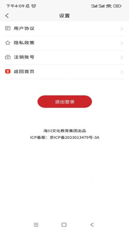 阿鹏考会计题库app免费版下载 v1.0.0 v3.0.1