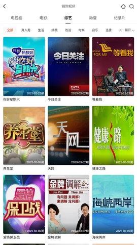 协和影视播放器官方下载手机版 v1.0 v3.3.3