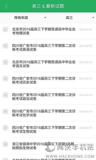 橡皮网下载手机版app v2.1.1.135 v5.1.1