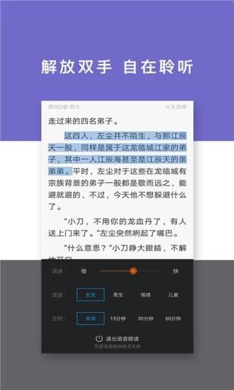 红橙阅读小说软件app v1.0 v3.3.2