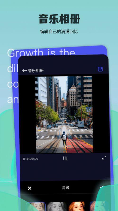tapapp工具软件官方下载 v1.1 v6.4.1
