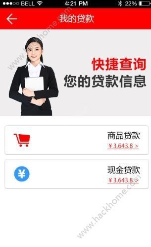 捷信大学官方app手机版下载 v3.8.92514 v3.2.4