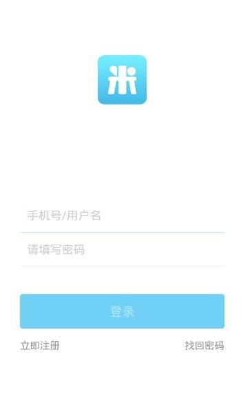米学安卓版手机版下载 v2.3.2 v3.5.4