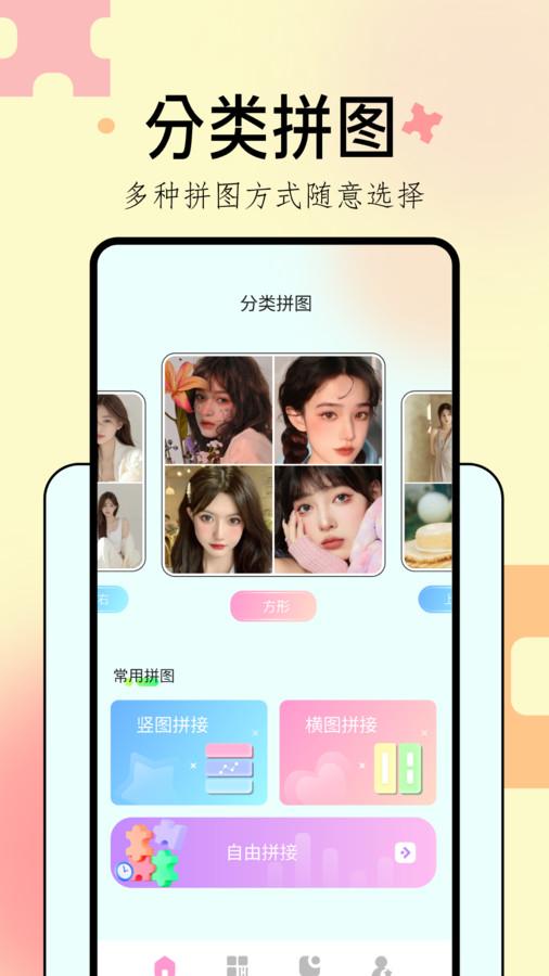 Remini粘土修图软件手机版下载 v1.1 v6.2.2