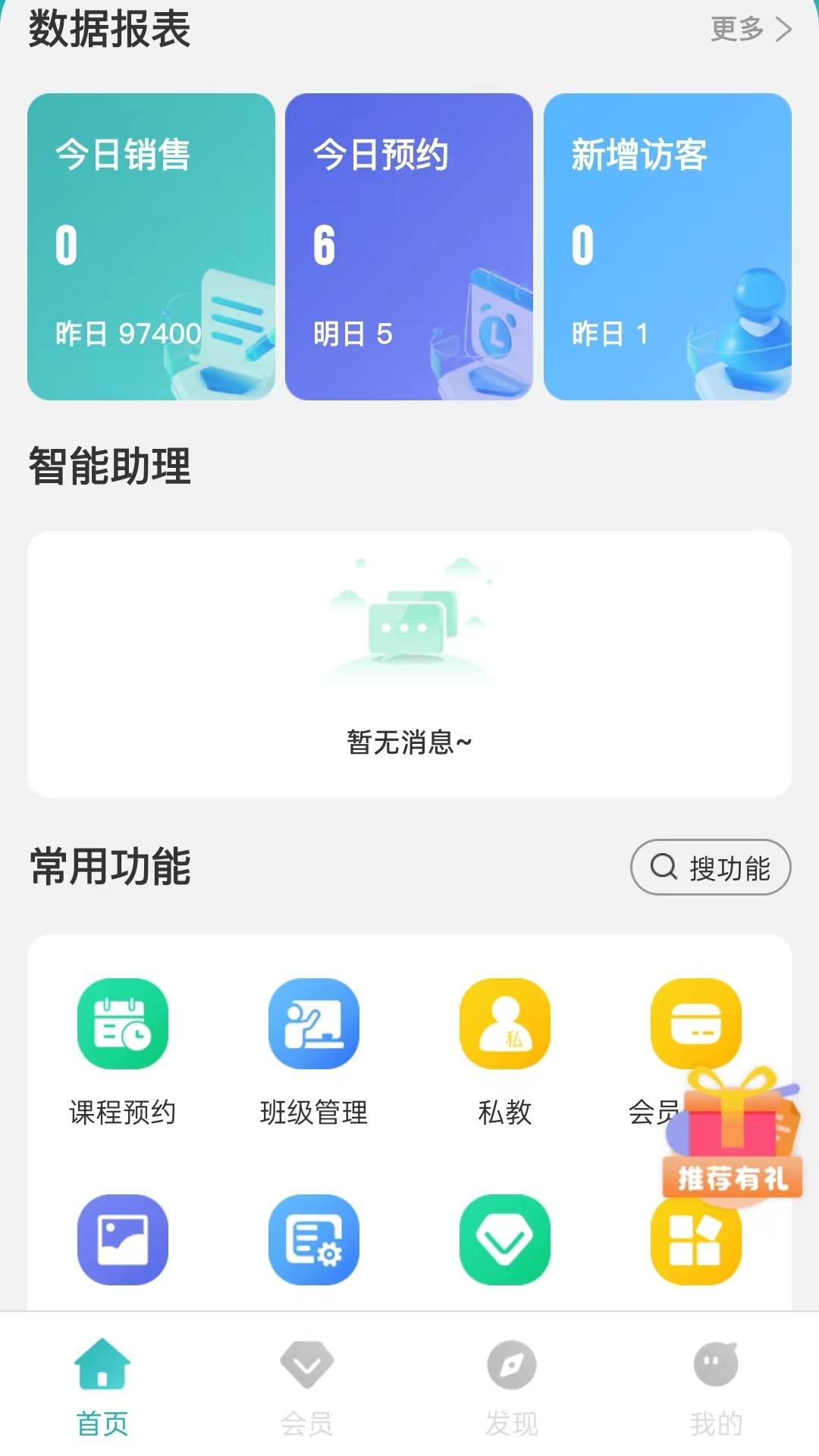 艺小粒app手机版下载 v1.0.3 v4.2.3