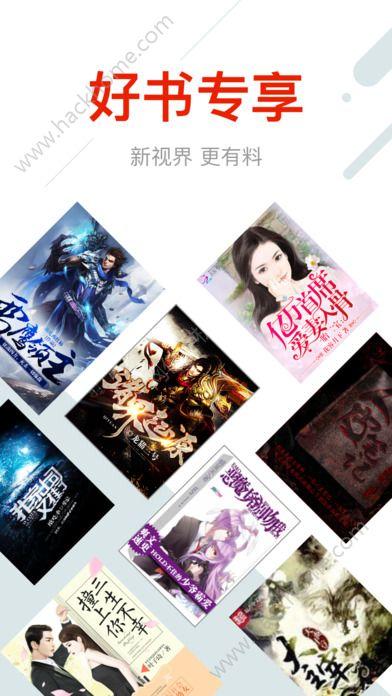 鲸鱼阅读网官方app下载 v1.0.41 v5.3.2