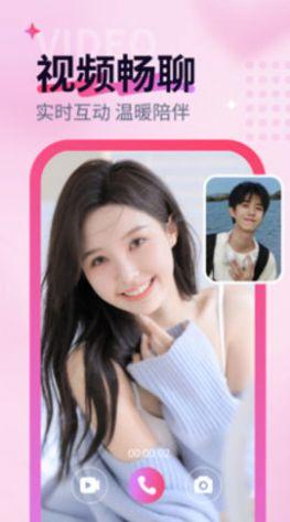 趣相遇真人社交软件官方下载 v1.0.4 v4.0.4