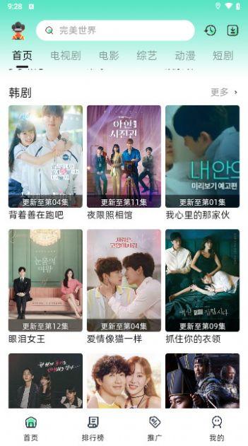 旅游影视官方免费版下载 v1.0.0 v5.3.1