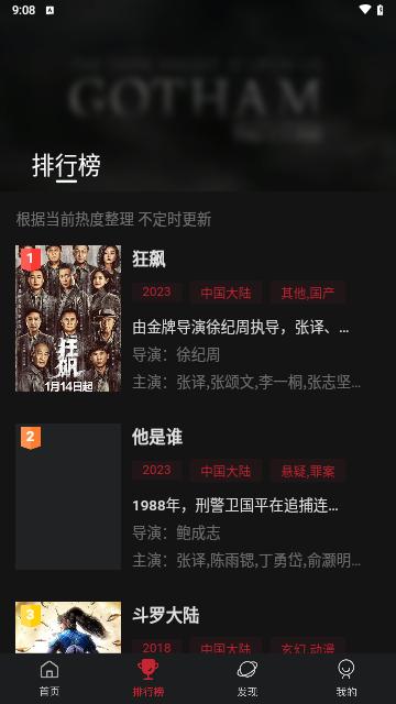 TV酷影视电视版官方下载 v2.2.0 v3.2.4