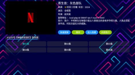 影优HD官方免费版下载 v5.0.23 v6.1.1