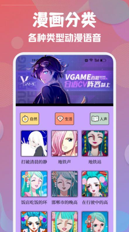 Mutefun动漫板手机版软件下载 v1.1 v3.0.4