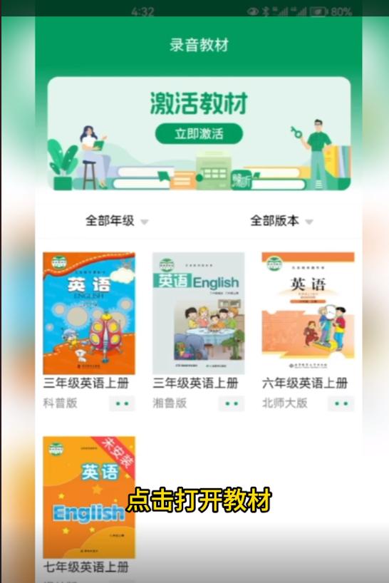 豫教听读客户端软件下载 v1.39.0 v6.1.2