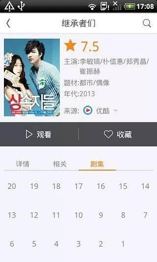 小优app为爱而生下载 v10.0.0 v4.3.3