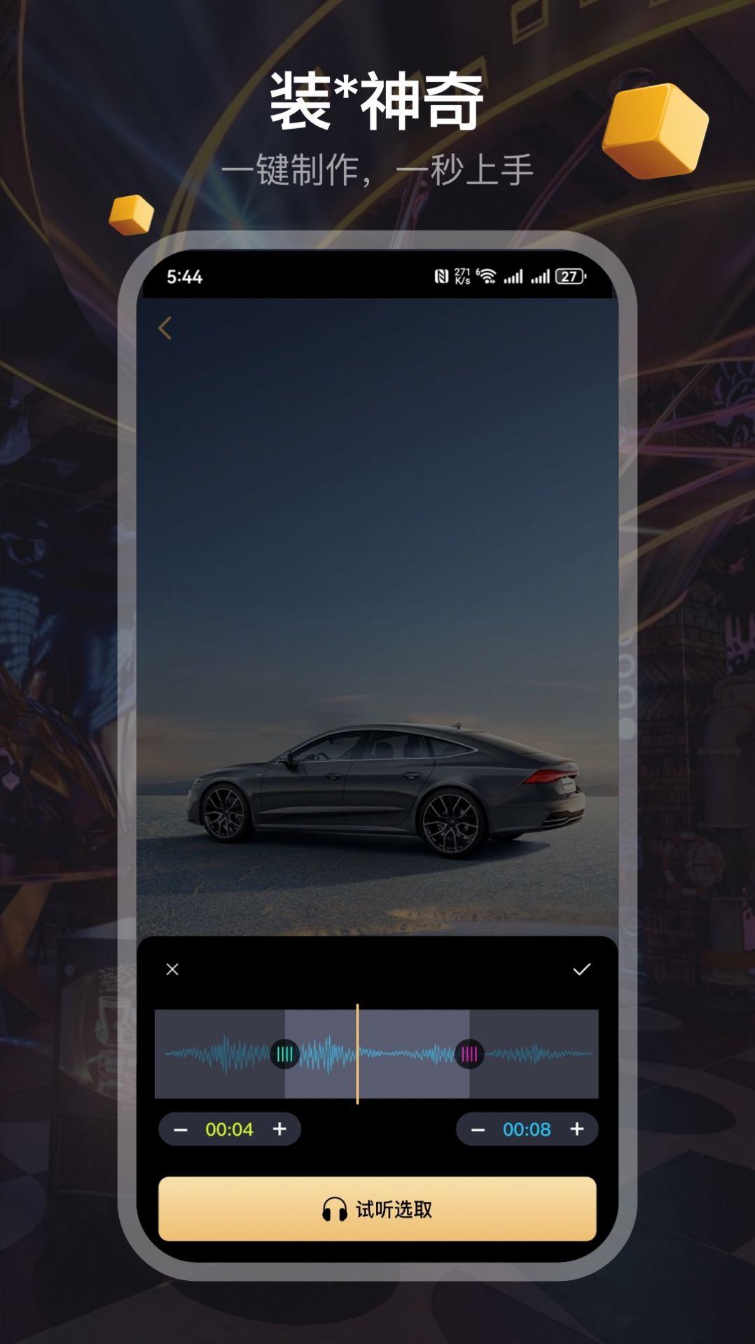 雅俗共赏软件官方下载 v1.3.0 v4.4.2