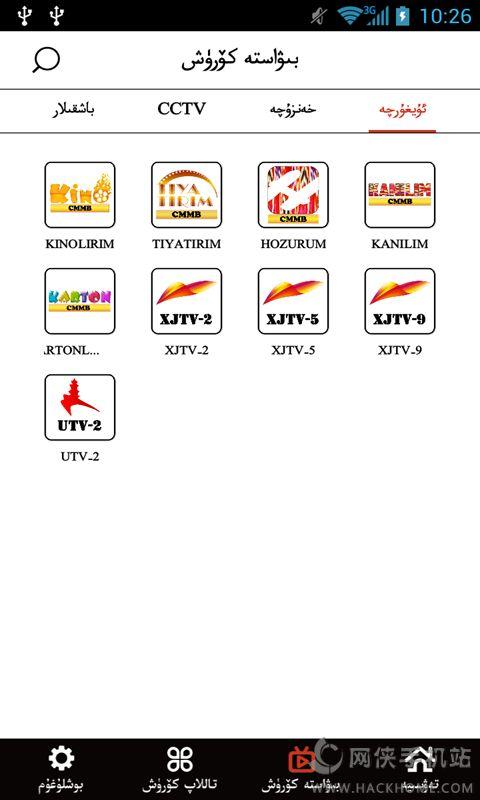 koznak下载最新版官方版图片1
