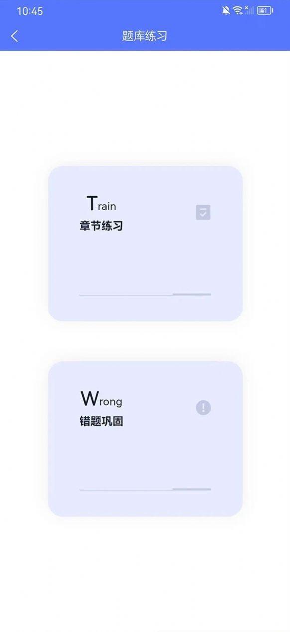 好助哥软件安卓版下载 v1.0.2 v3.5.1