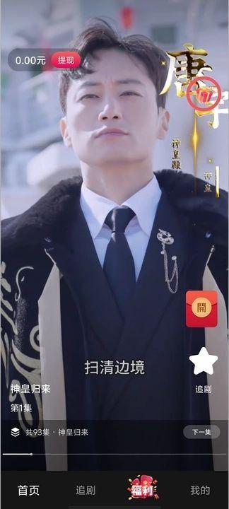 潮剧看看最新手机版下载 v1.1.0 v3.0.2