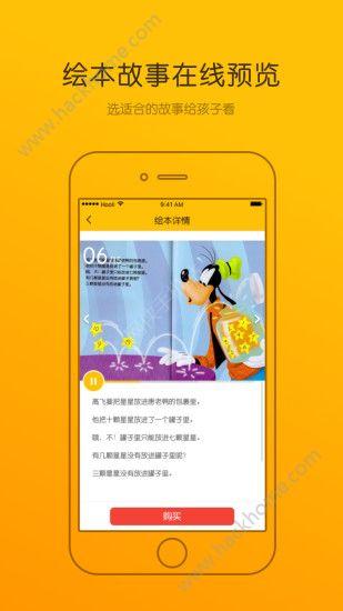 Luka卢卡阅读养成app下载手机版 v1.0.0 v4.2.3