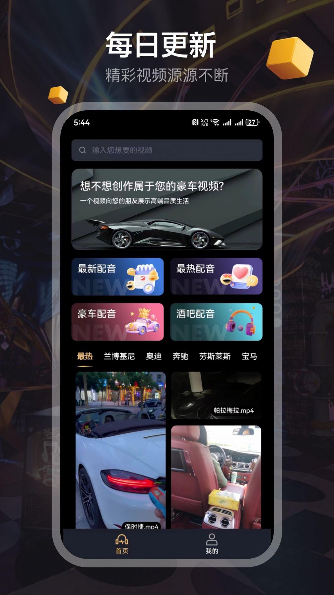 雅俗共赏软件官方下载 v1.3.0 v4.4.2