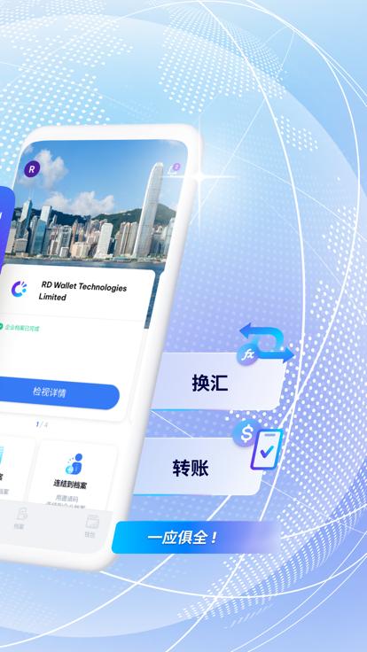 monerujo交易所app最新版图片1