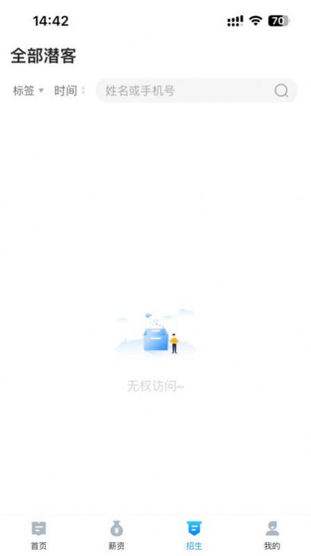 课教帮官方手机版下载 v1.0.02 v5.5.4