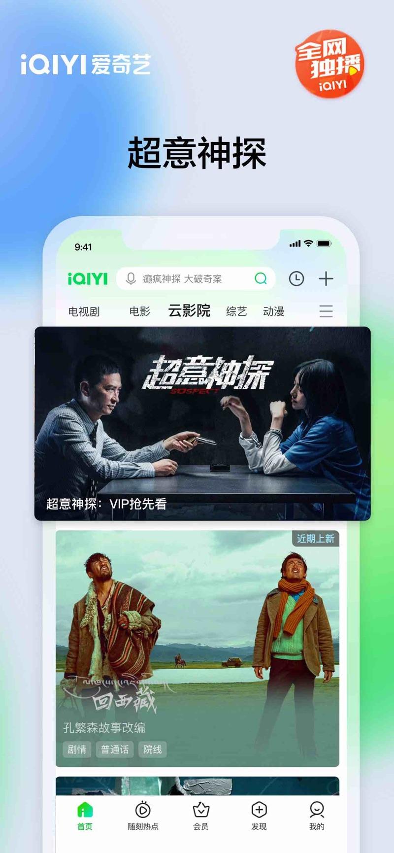 爱奇艺7.3版本免费版下载 v14.12.5 v3.3.2