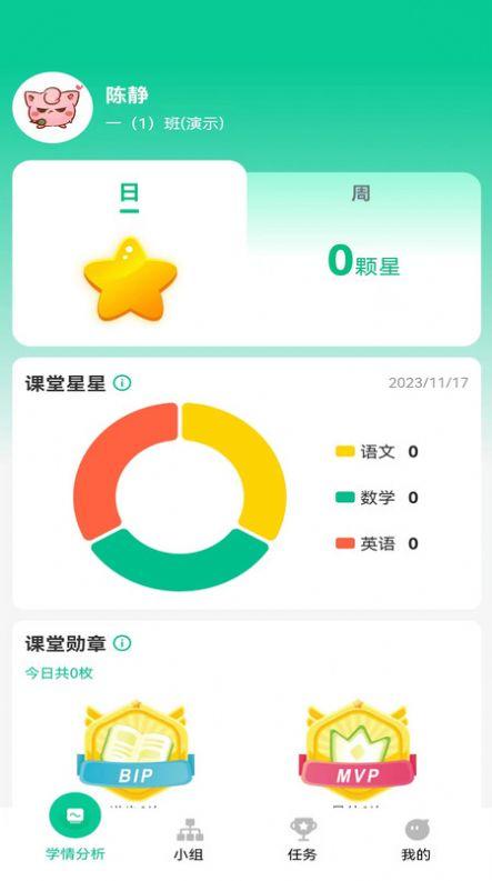 常乐爱学平台下载安装 v1.1.12 v4.0.4