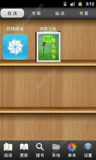 AA阅读器官方app下载手机版 v5.2 v5.2.4