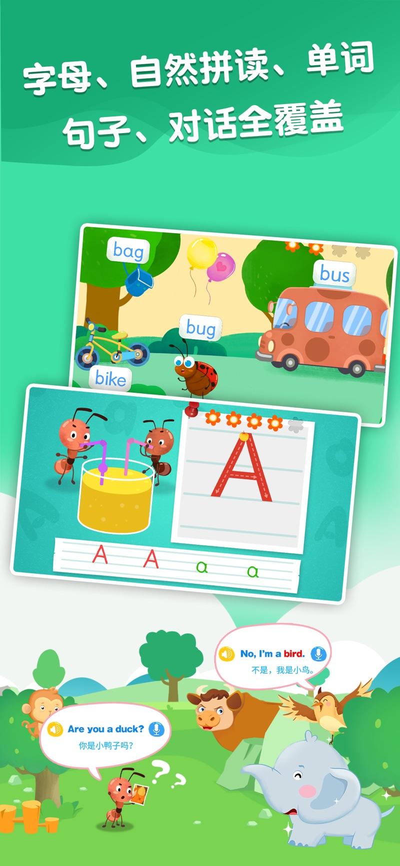 麦田英语官方手机版下载 v3.6.7.230112 v6.4.4