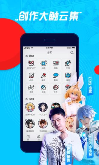 波洞星球app官方版下载 v1.1.0.100 v5.3.2